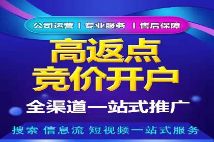 今日头条广告案例：从零到一的突破之路