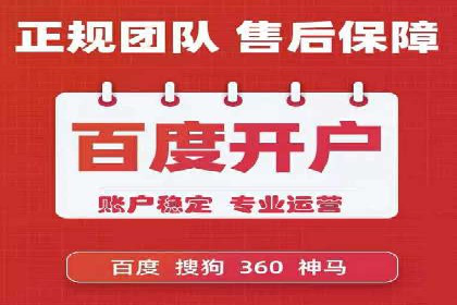 SEM百度竞价实战案例：如何提高广告质量度