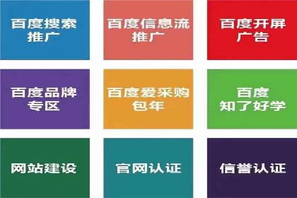 体育产业SEM运营托管的创新实践