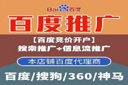 信息流平台运营实战解析